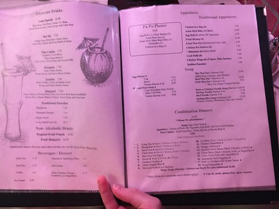 Lotus Garden drink menu